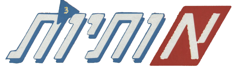 Item 4