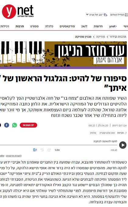 YNET7